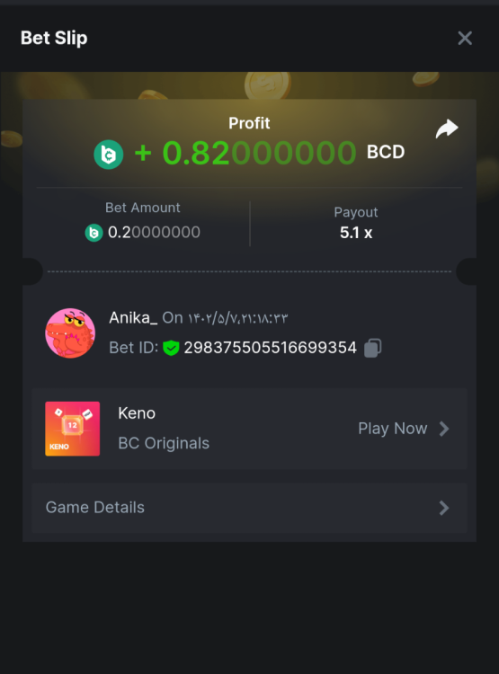 Screenshot_۲۰۲۳۰۷۲۹_۲۰۱۸۴۶_Chrome.png