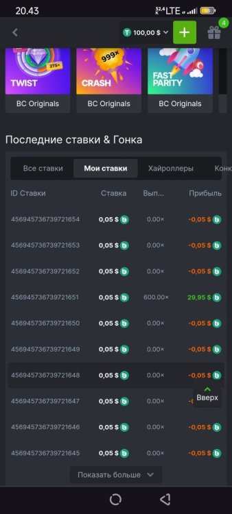 Screenshot_2024-06-01-20-43-24-040_com.android.chrome.jpg
